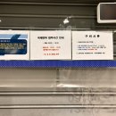 인천공항지구대 이미지