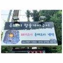 캠파제주 이미지