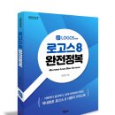 로고스북 이미지