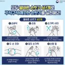 꿈의숲요양병원
