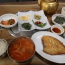 장군이생선구이