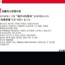 삼성플러스관광(주) 이미지