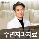 서이치과의원 이미지