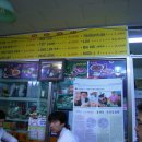 20060118 원곡동의 국경없는거리의 베트남음식점을 다녀오다 이미지