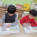 아이셈사고력수학교습소