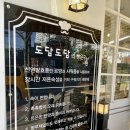 도담도담식빵연지점 이미지