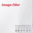 데이봄의원 이미지