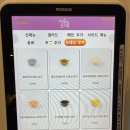 샐러드식당등촌