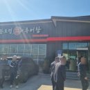 한도령본가추어탕 이미지