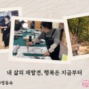 방배천로 48 이미지