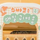 스시덴고쿠더현대