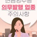 여자용 겉옷 제조업 이미지