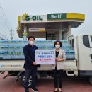 강변주유소 이미지