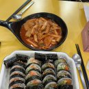 오 킴밥 이미지