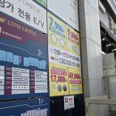 세븐일레븐 부산동래점 네이버블로그