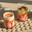 용하민박 | 정읍 내장산 카페 산아래 후기｜뷰 좋은 내장산 브런치 카페