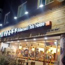 돌깨마을맷돌순두부 - 마포구 성지1길 14 | 돌깨마을맷돌순두부