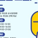 컴퓨터학원 이미지