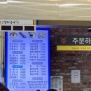 진주 평거동 오별난멸치국수