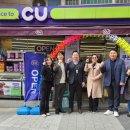 씨유 초량대박점 이미지