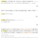 진미통닭 네이버블로그