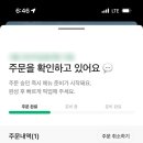 수다돈까스 네이버블로그