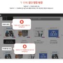 <b>다아라</b> 기계장터 새롭게 세계로 나아가다~