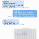 세림펠리체 | 화이트 벽지로 LH 도배한 인천 미추홀구 도화동 투룸 오피스텔 시공후기
