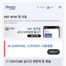 당구쟁이들 이미지