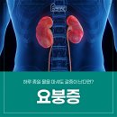 상쾌한비뇨의학과