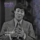 명섭님 '피리부는 사나이' 이미지