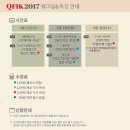 하우스퀼트 이미지