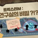연구실 이미지