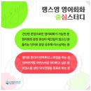 영어회화(심화) 이미지