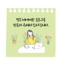 소정숙의소문난맛집 이미지