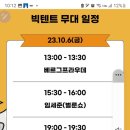 퓌센하우스 이미지