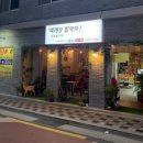 찌개랑밥먹자 이미지