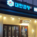 대불주거로L 네이버블로그