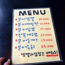 짬뽕아저씨 이미지