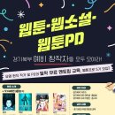 프로마이스