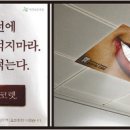나눔광고