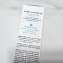 바른독 | [바른채움] 임산부 선크림 / 예민한 피부타입의 솔직한 사용후기