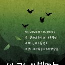 바람빛깔