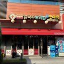 이랑 | 성수동 닭한마리 이랑 칼국수 점심 후기