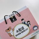 행운PC | 익산 농협 떡방앗간 생크림 찹쌀떡 라이브방송 구매!