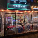 고고상회 이미지