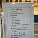 왕눈이 안경 범어점 네이버블로그