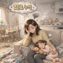 메디팜사랑약국 이미지