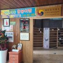 화산남로 이미지