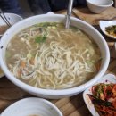 부북농협 | 밀양 부북면 뜰마당면옥 방문후기